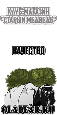 Жилетка школьная